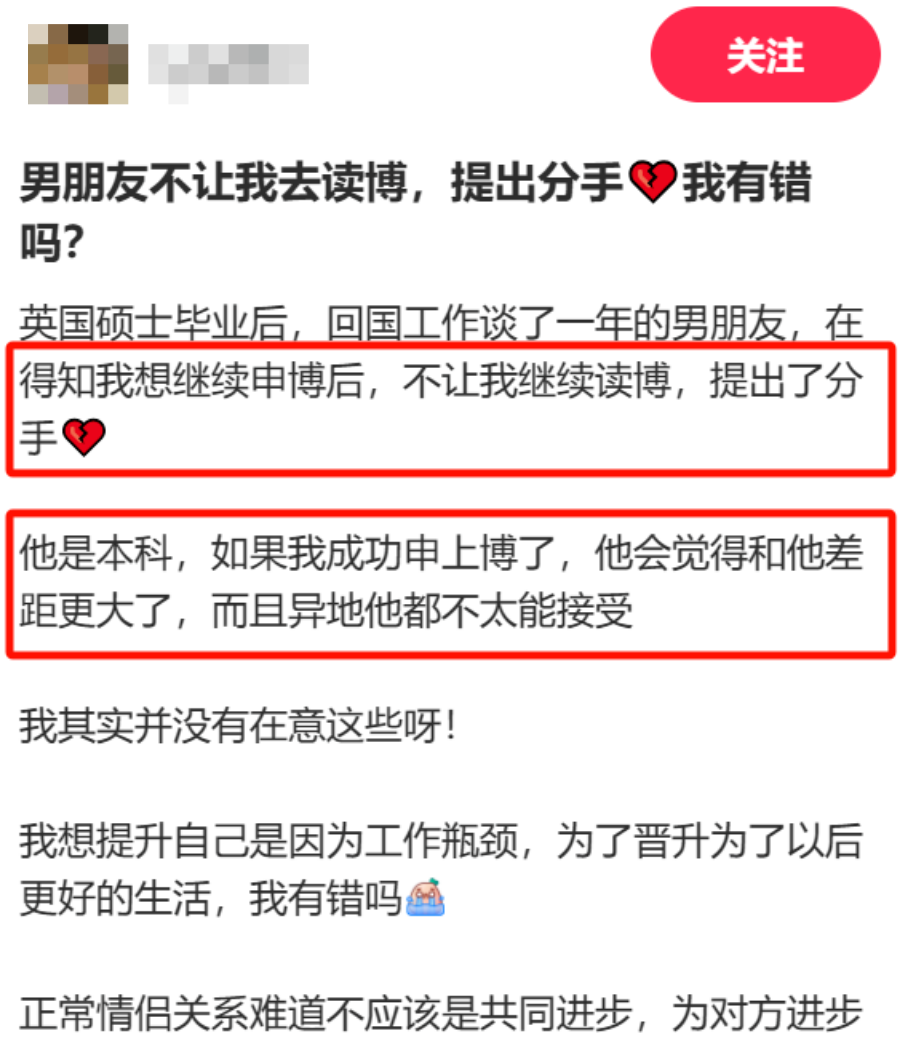 这年头读博士干嘛？还不如考公考编……