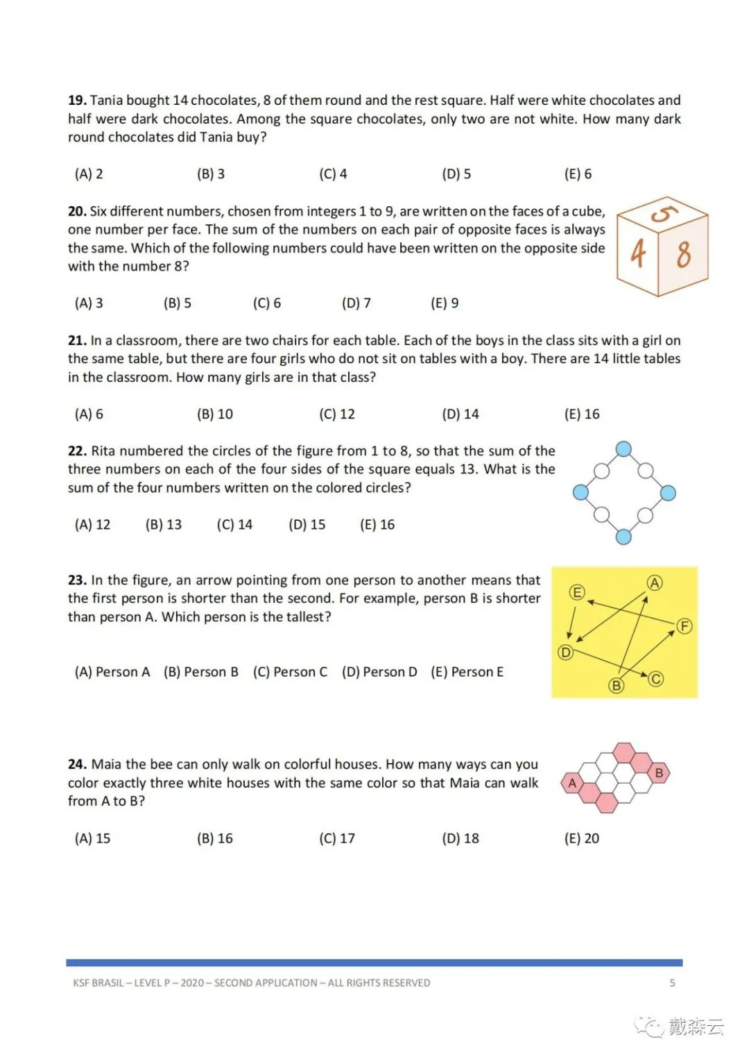 竞赛| 新赛季开始啦！全面解读袋鼠数学挑战赛，剑桥数学导师与你共同探索数学思维的提升之道~