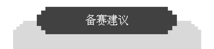 化学三大顶流竞赛CCC/USNCO/UKChO有什么区别？哪个适合你？