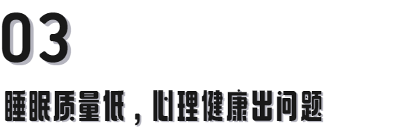 UCD中国留学生去世，熬夜可不是少睡几个小时那么简单