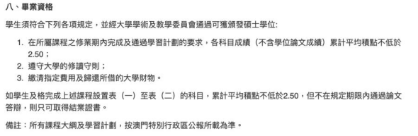 各国/地区硕士毕业难度盘点！哪里是最适合你的硕士留学地？