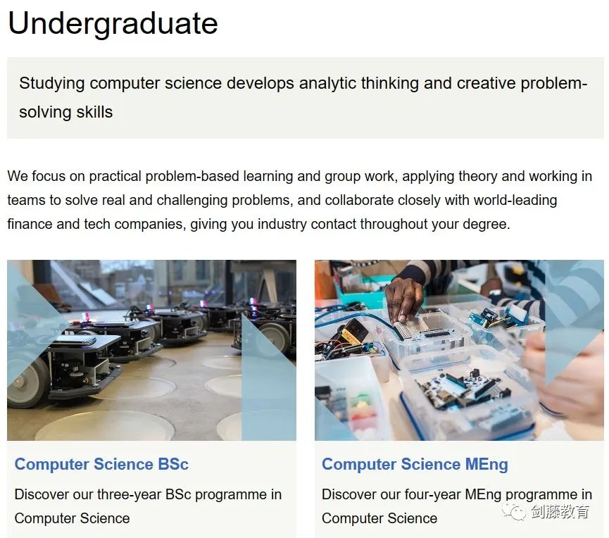 想冲刺牛剑G5计算机科学专业？录取要求与申请难度究竟如何？