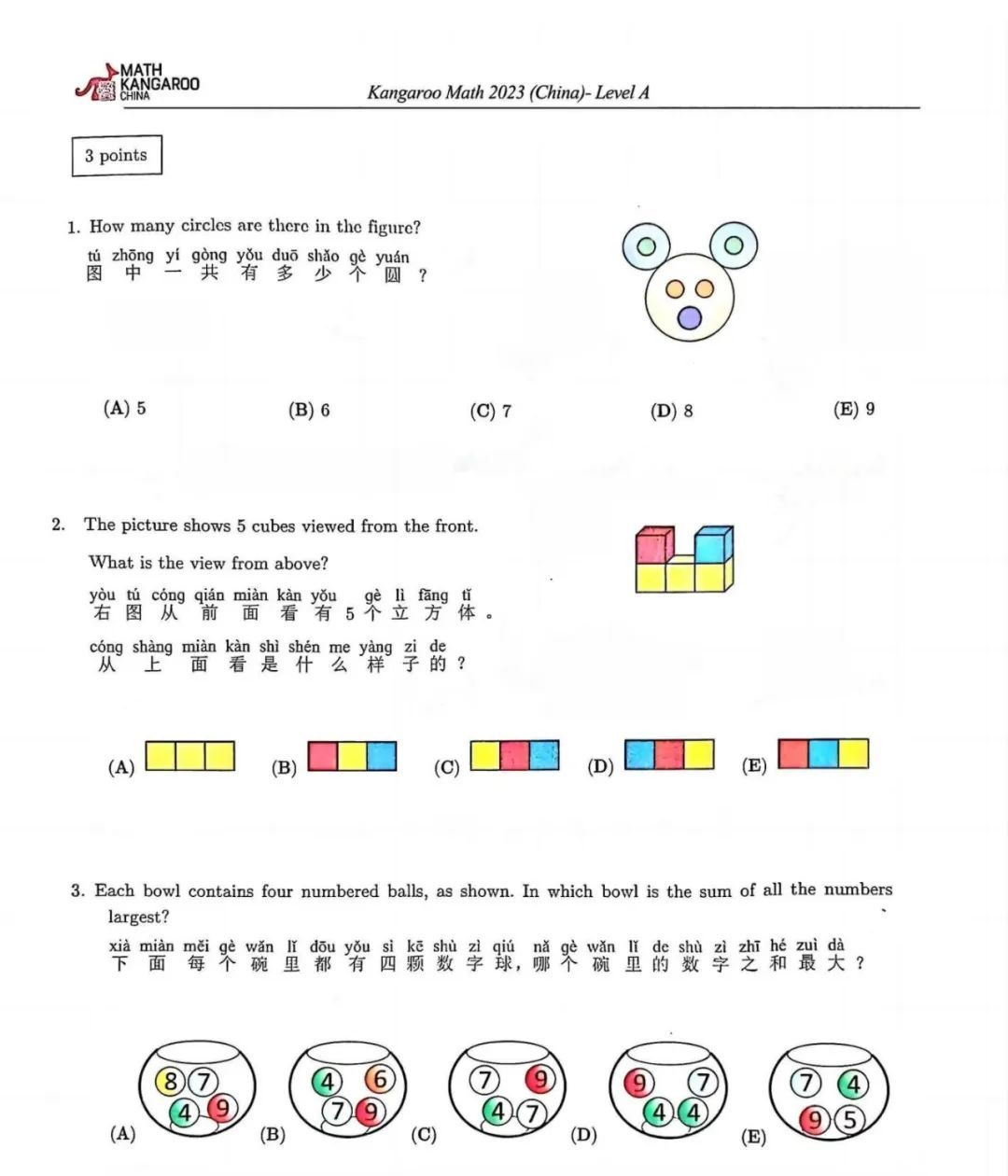 卷疯了！630万人从小学就开始卷的项目，终于开放报名了！手慢无！