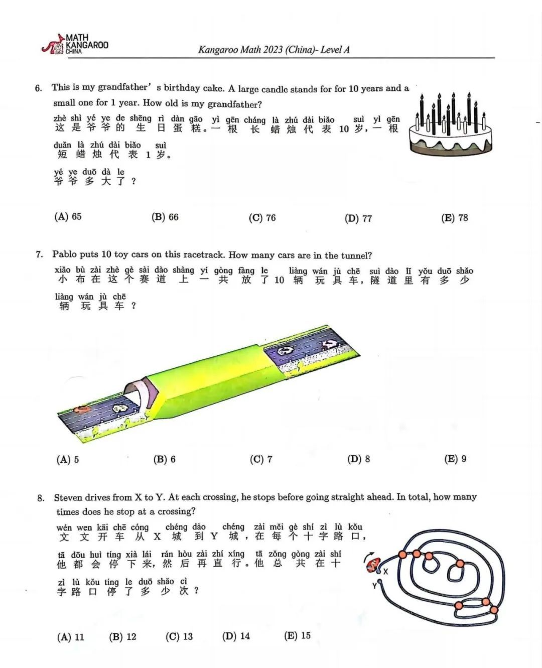 卷疯了！630万人从小学就开始卷的项目，终于开放报名了！手慢无！