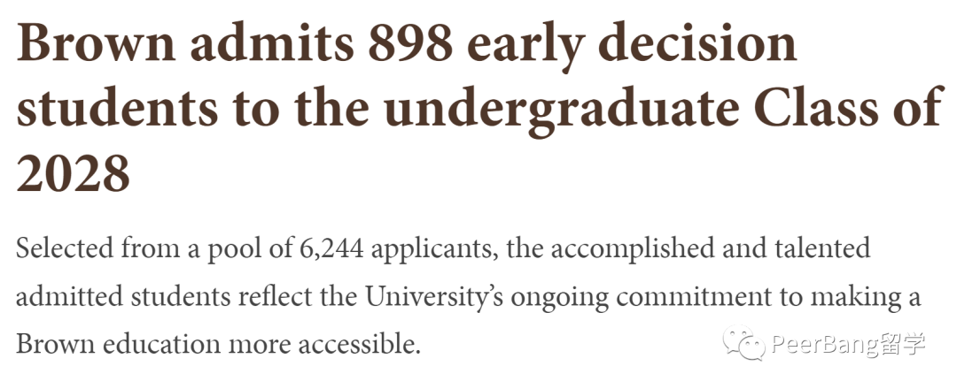 MIT、布朗、莱斯…早申请最新战况！