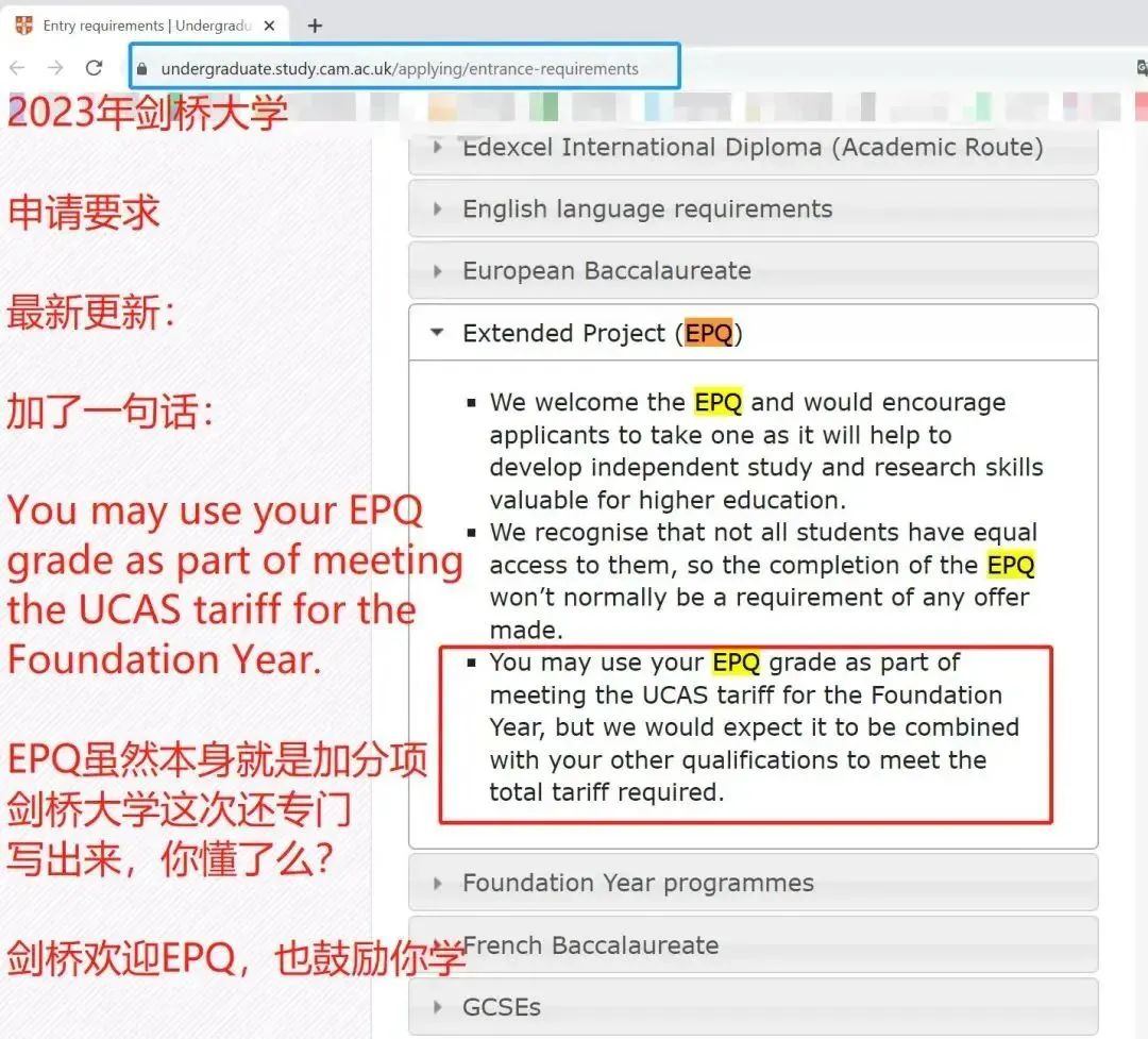 【官方合作】什么是EPQ？EPQ流程和评分标准一文详解！