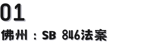 美本名校近300名教师请愿，要求解禁中国留学生