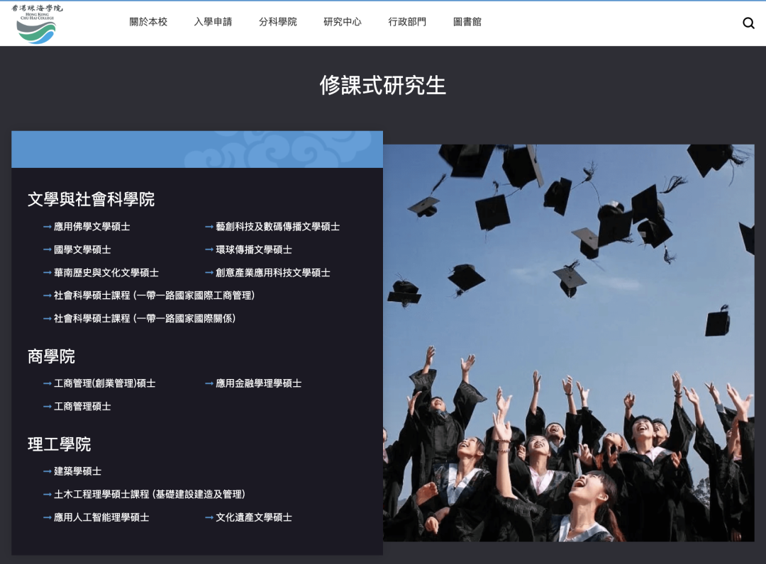 重磅！港校新增4大专业：中文授课、不要任何语言、不限专业、学费仅10万+