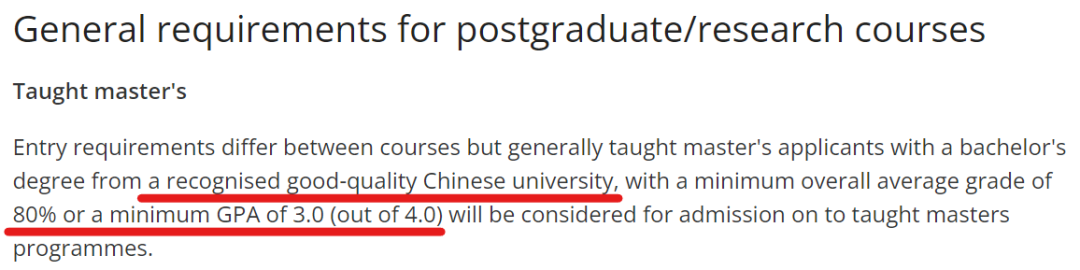 全网整理英国QS前100大学硕士，申请最低要求！