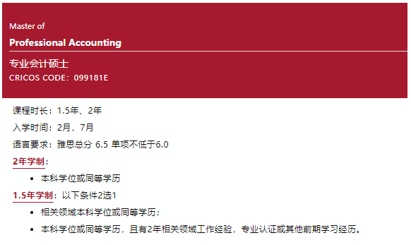 会计 VS 金融，你到底适合学哪个？