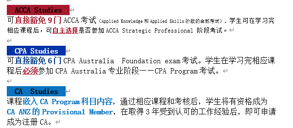 会计 VS 金融，你到底适合学哪个？