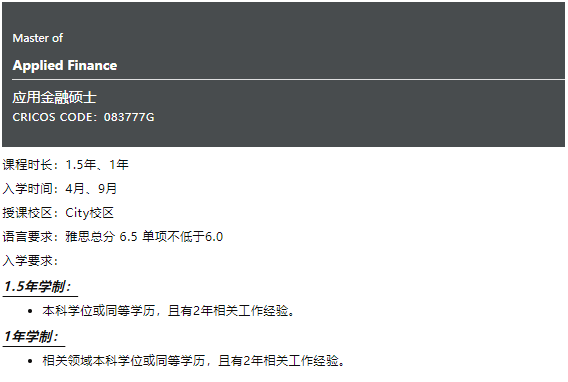 会计 VS 金融，你到底适合学哪个？