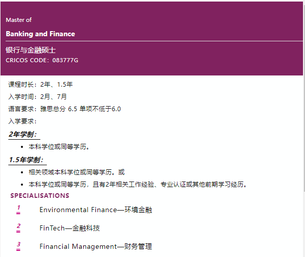 会计 VS 金融，你到底适合学哪个？