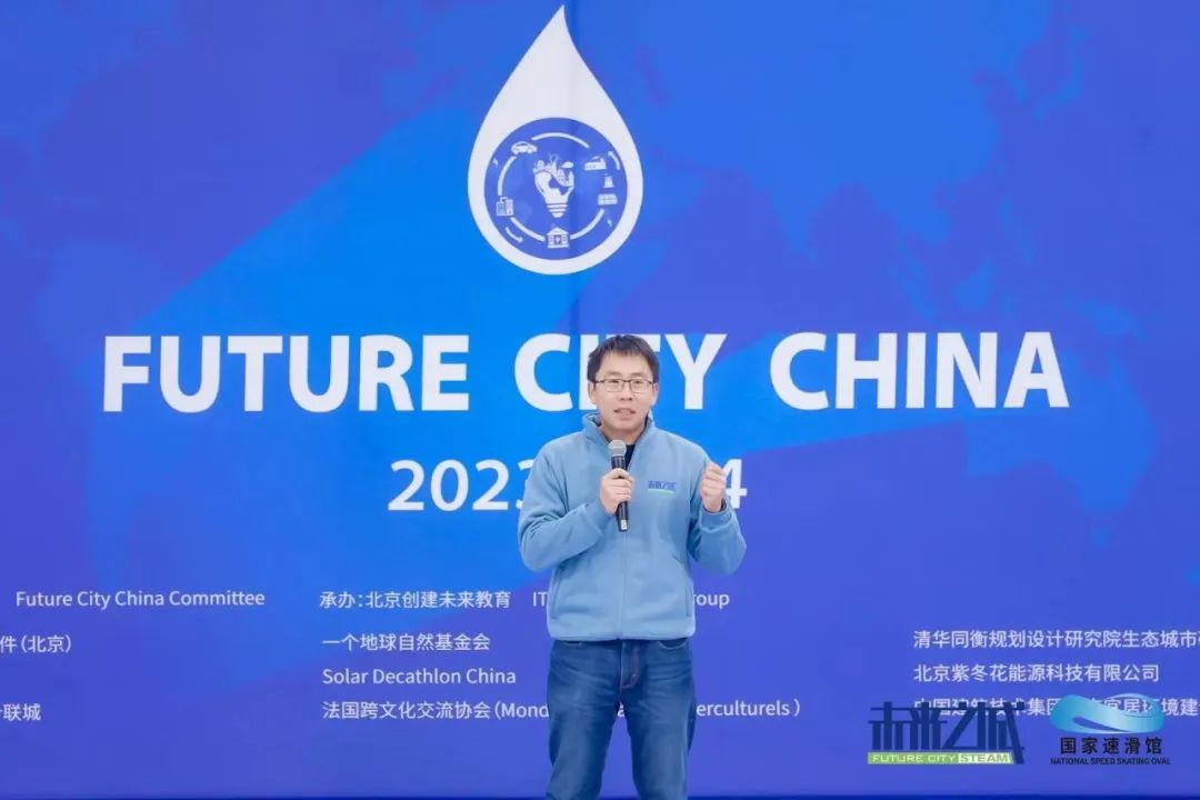 荣誉榜单发布|2023-2024未来之城®全国展评顺利结束