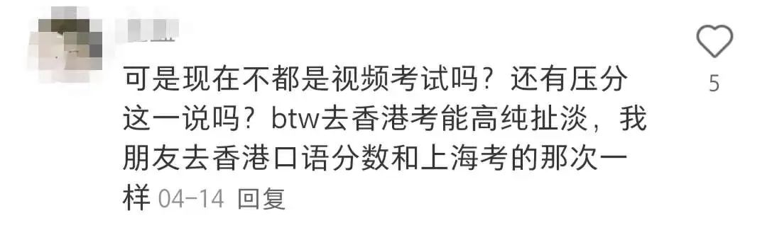 中国各城市雅思成绩排名发布，地域压分真的存在吗？