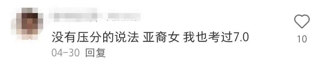 中国各城市雅思成绩排名发布，地域压分真的存在吗？