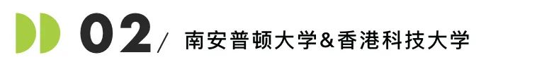 花一份钱，拿两所大学的学位，这也行？