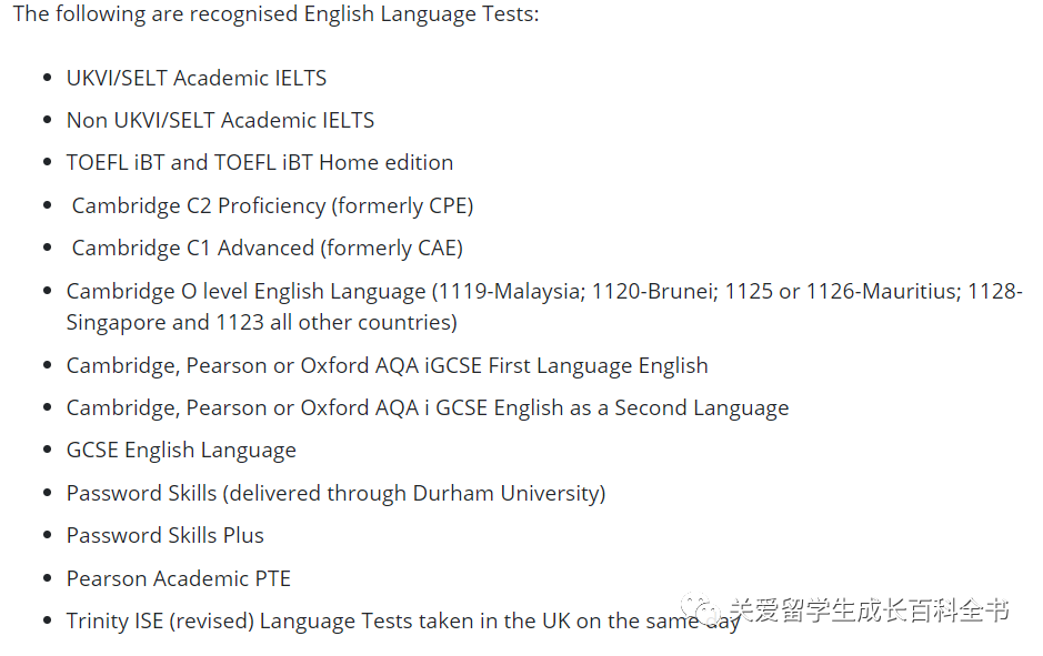 24FALL语言班 | 杜伦大学夏季语言班已开放申请