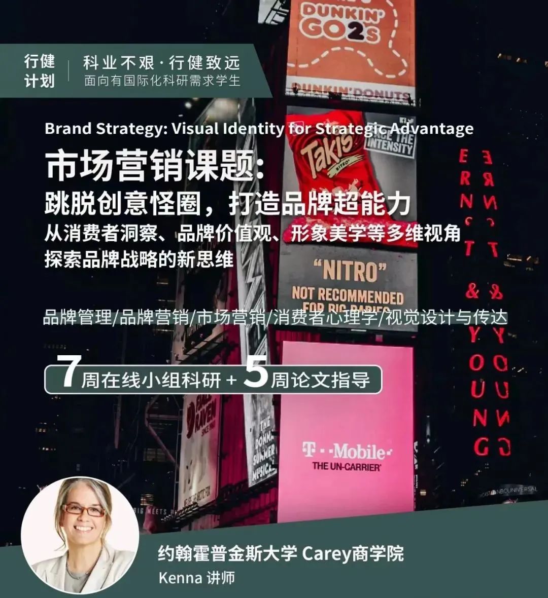 专业解读｜被你小瞧的Marketing可不仅仅是销售那么简单！