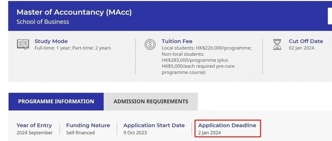 紧急提醒！香港八大公立大学部分专业即将截止申请！