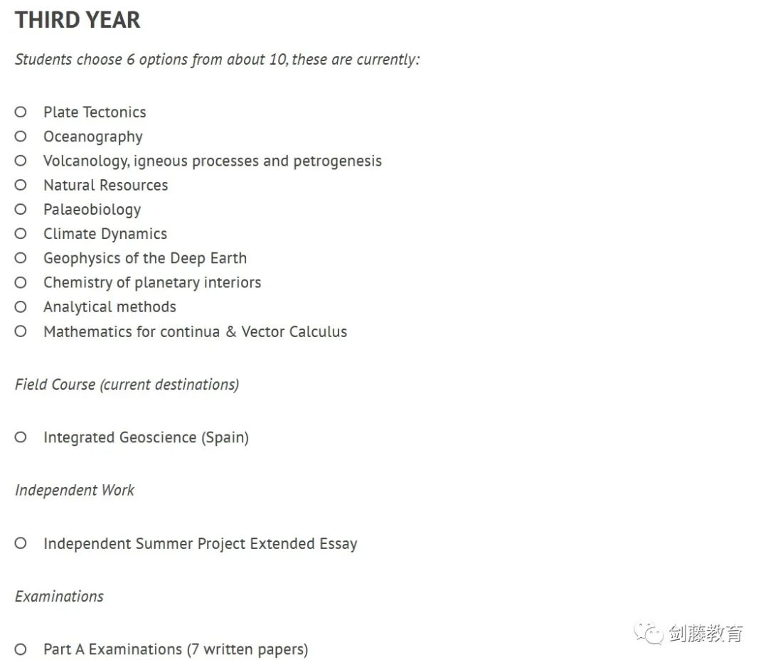 为你揭秘牛津小众专业地球科学到底学什么，录取要求与申请难度究竟如何？