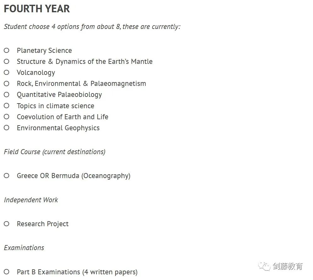 为你揭秘牛津小众专业地球科学到底学什么，录取要求与申请难度究竟如何？