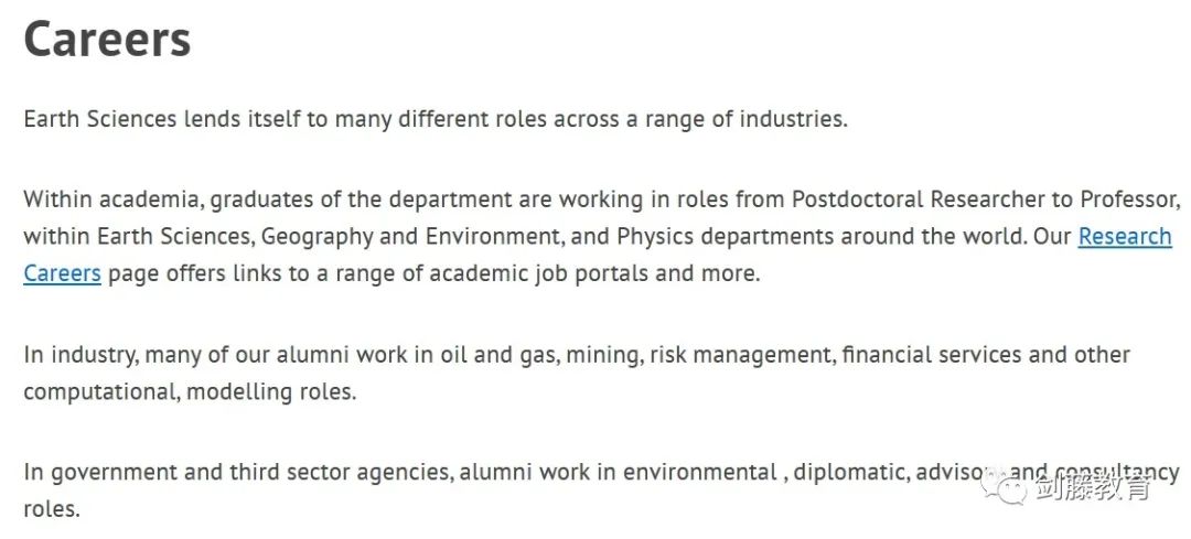 为你揭秘牛津小众专业地球科学到底学什么，录取要求与申请难度究竟如何？