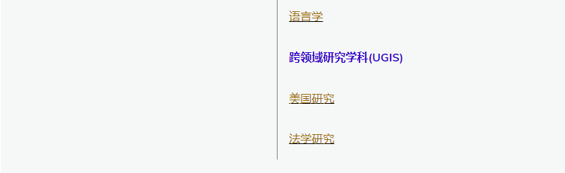 港大与加州伯克利强强联合！一份申请，两个学位，这个项目如何申请？