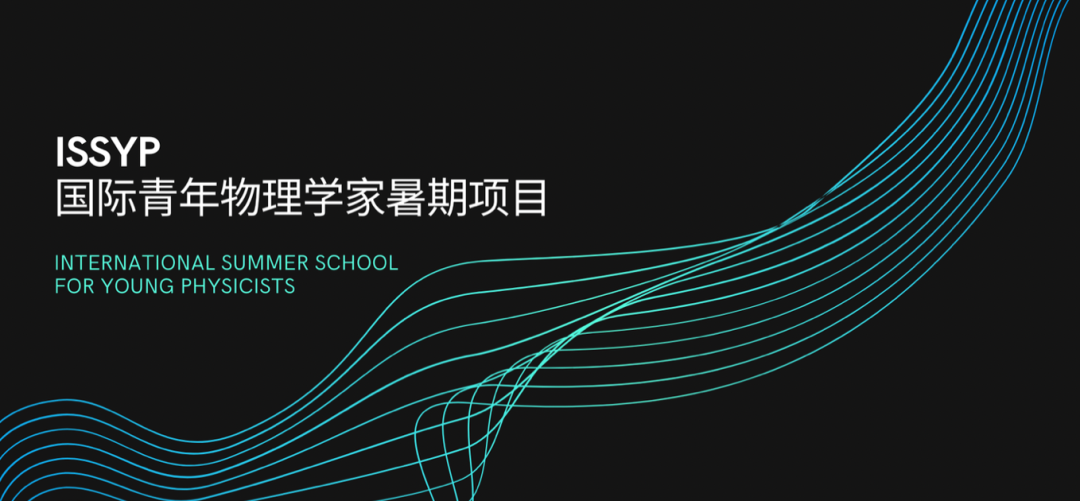 麻省理工学院、斯坦福大学偏爱的科创夏校，美国名校的敲门砖