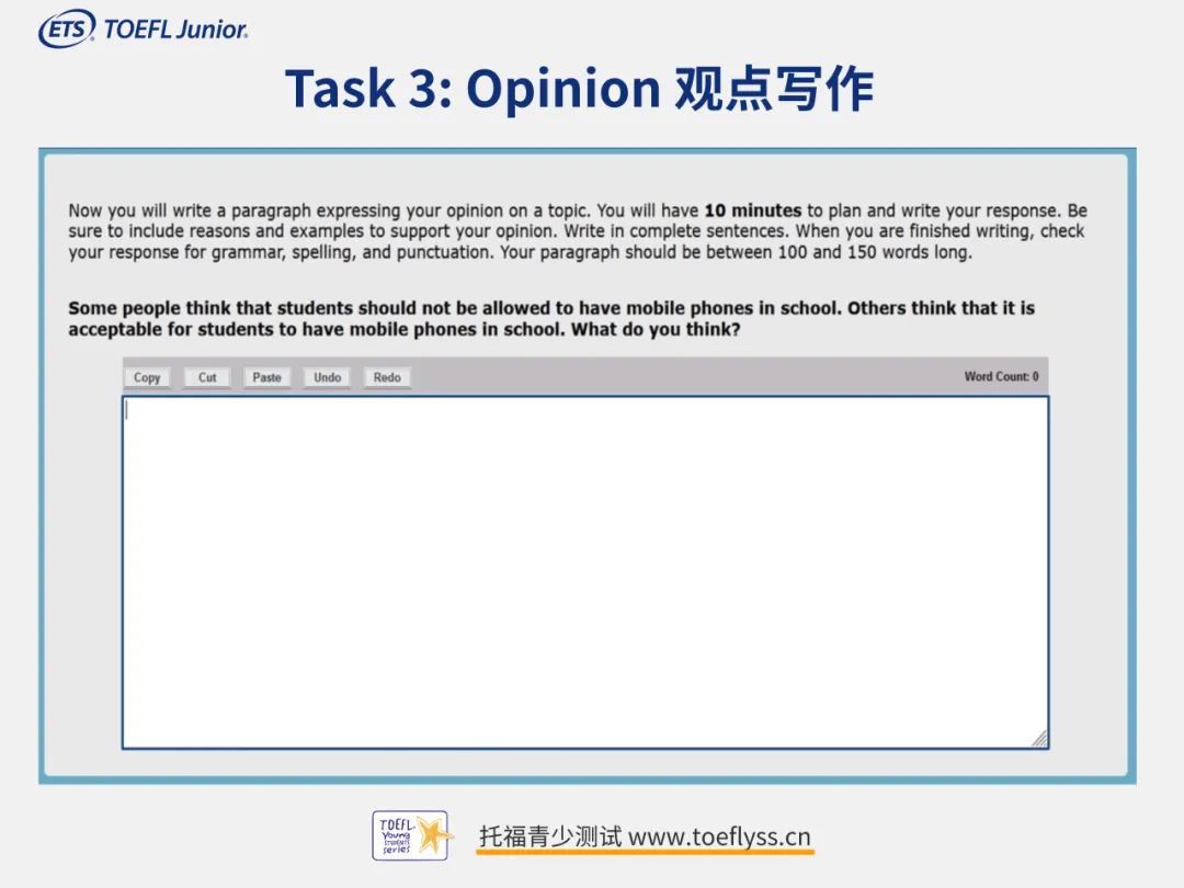 小托福对孩子的长远影响？写作是否必考？你最关心的问题官方来回答！