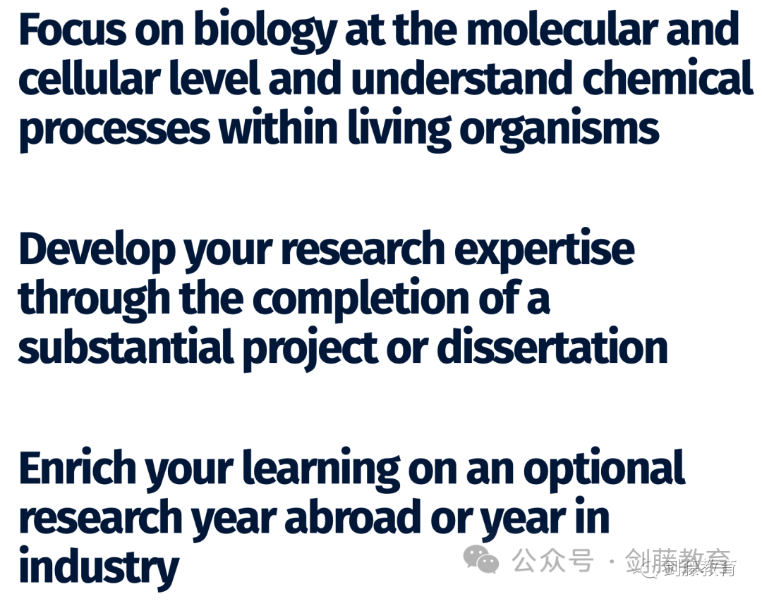 帝国理工生物与化学十几个细分专业，到底如何选择？各专业学习内容、具体要求与申请数据都在这了