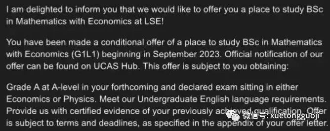 最低AB~最高A*A*A*A*！帝国理工/UCL/LSE最新Con要求汇总！