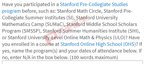 斯坦福人文夏校（SSHI）申请详解，人文夏校的天花板