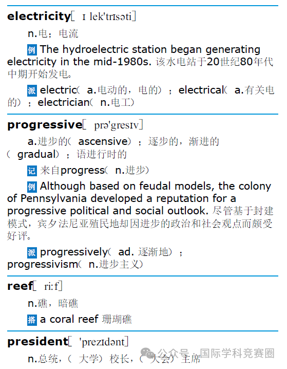 托福考的内容是什么？托福什么时候出成绩？