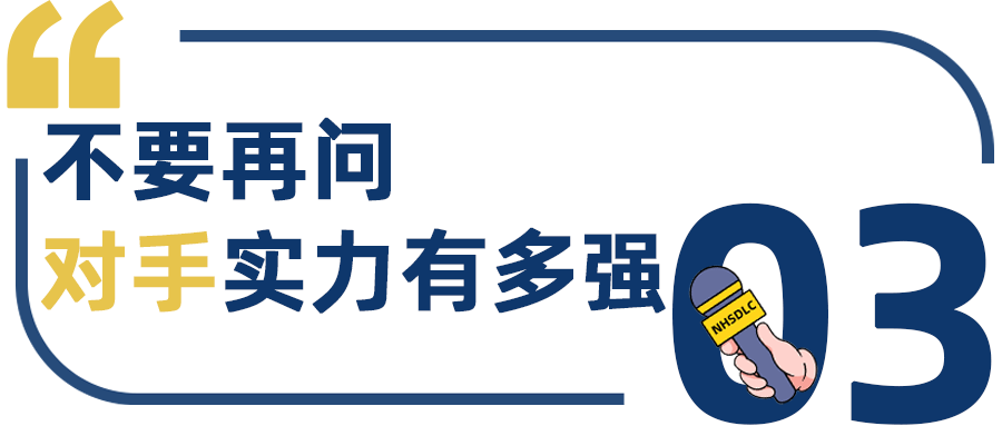 学生专访 | 从赛场小透明到连胜8轮拿下冠军，李奕霖：不再做胜利的旁观者