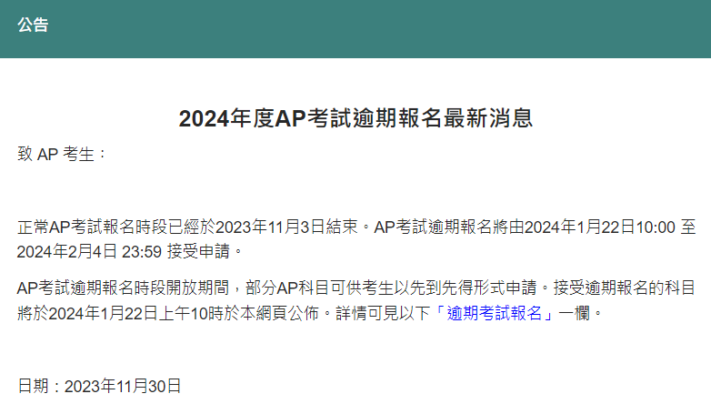 英国2035年就业需求报告出炉！留学生一定要关注的5大领域！