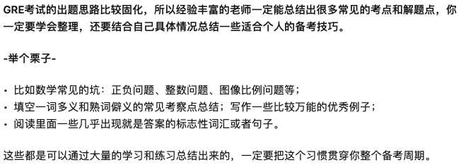 GRE发布最新年度报告！中国考生成绩再度上升！附GRE备考攻略