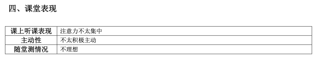 托福口语评分真的玄学吗？