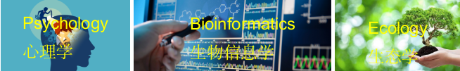 生物学留学之路（上）：专业划分与就业展望