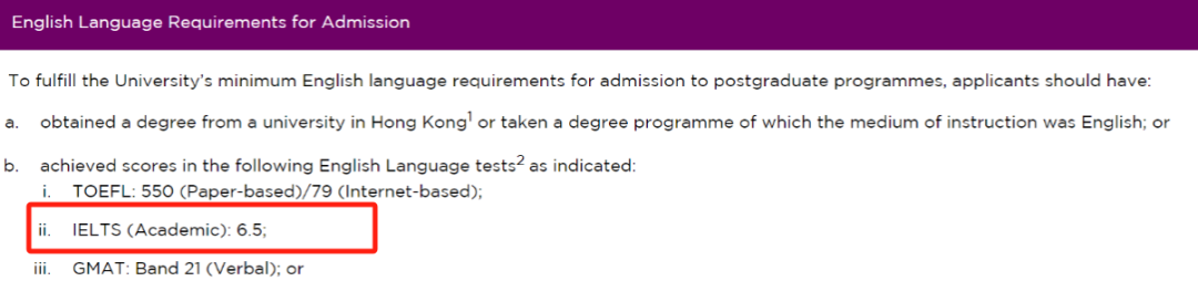 考研党的“救星”！港八大雅思成绩要求汇总，最低6.0就能申请！