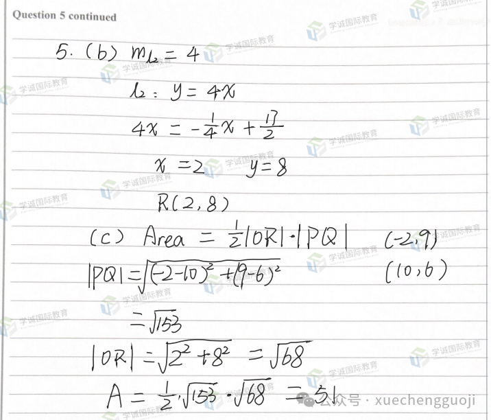 对答案｜2024年1月爱德思数学P1