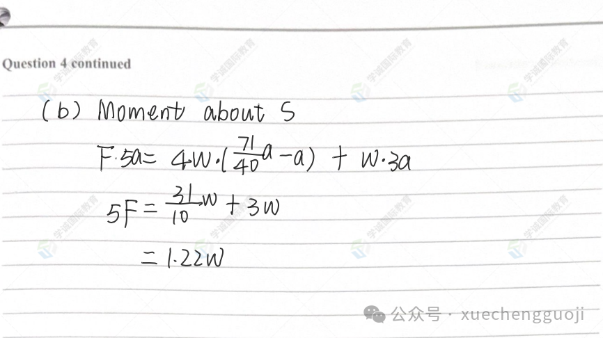 对答案｜2024年1月爱德思数学P1