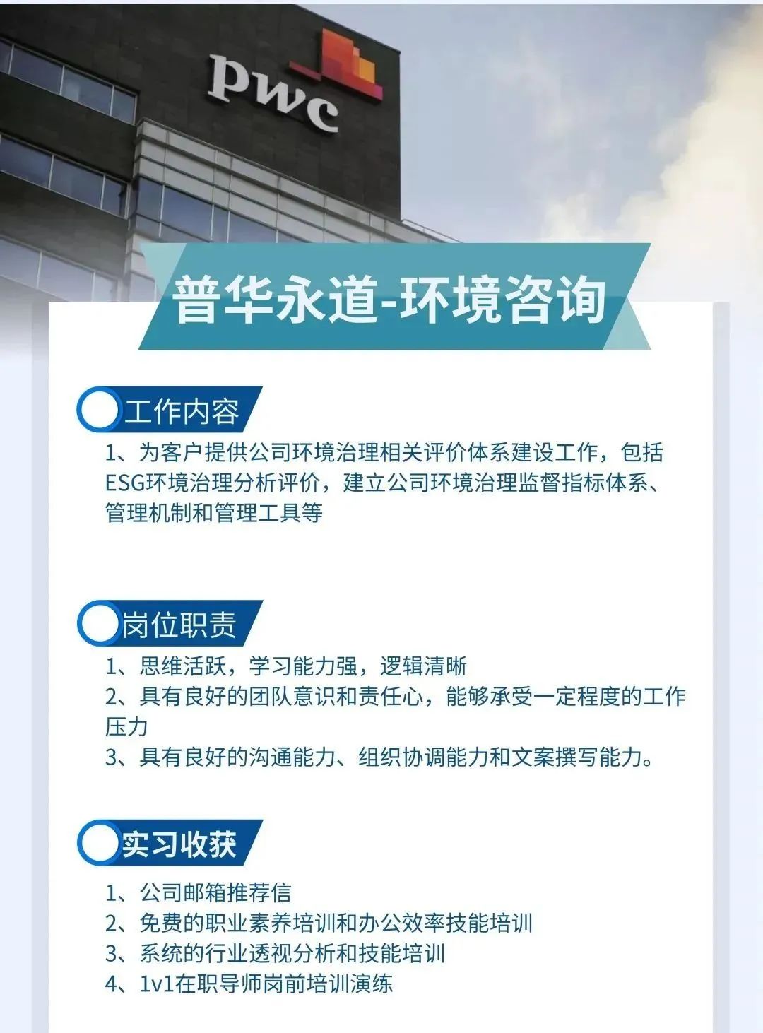 春季 or 秋季？从申请到毕业，给你“一条龙”式全方位刨析利弊！