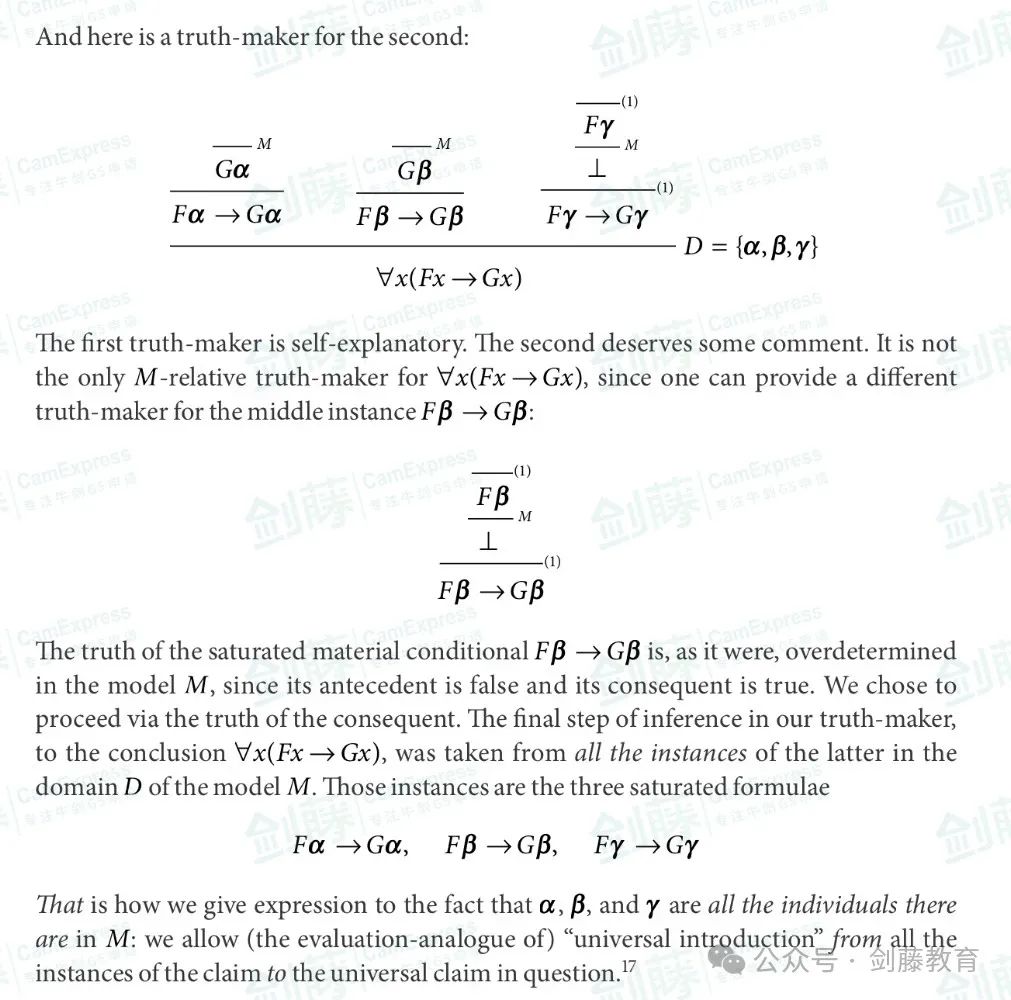 牛津大学PPE专业 | 他说：雄关漫道真如铁，而今迈步从头越