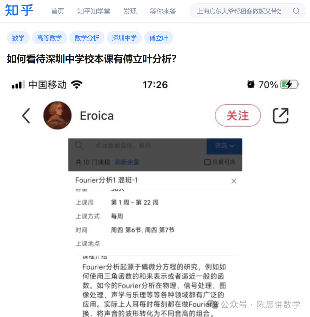 中国何时能出现菲尔兹奖得主