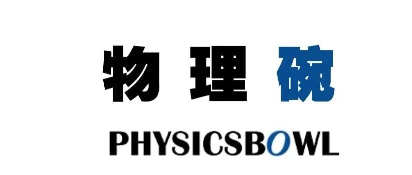 TOP30申请竞争激烈，申请变得越来越难，什么「背景」的学生容易被招生官选中？