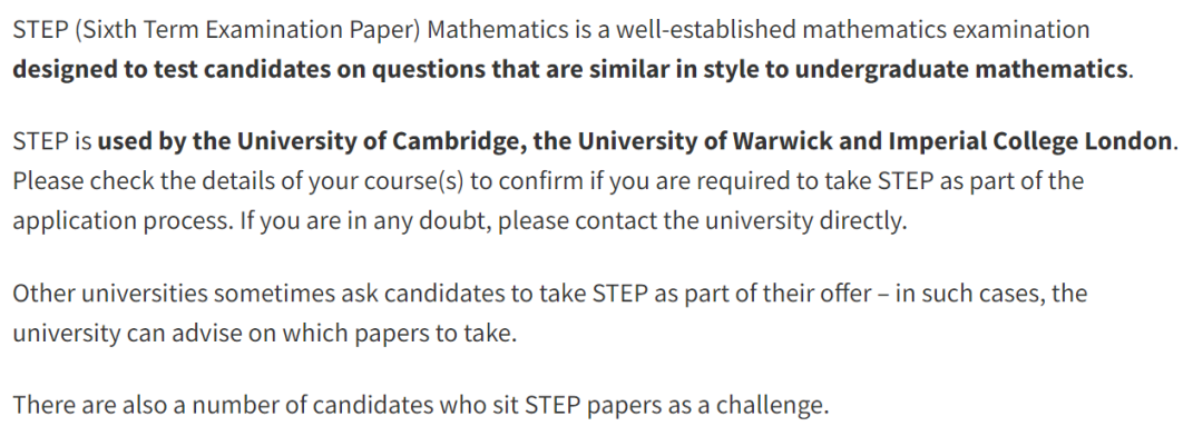 MAT、STEP、TMUA三大数学类入学考试，各有什么区别？哪个适合自己？