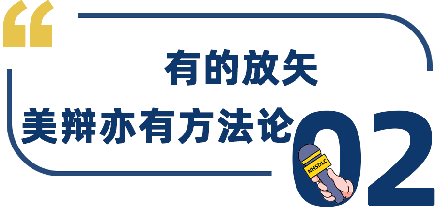 学长专访 | 一战夺得康奈尔、范德堡等5所名校青睐，杨雨田：从畏难到不设限，这条路，艰辛而美妙