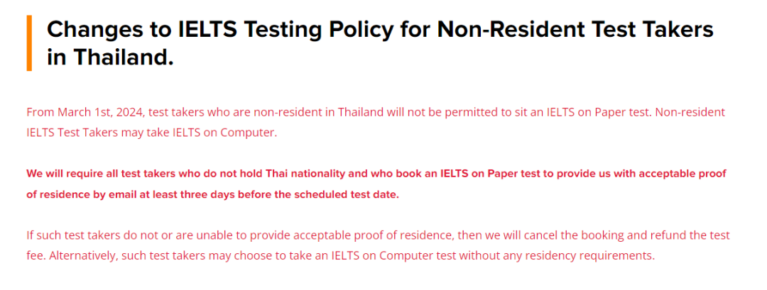 突发！3月起该地区不接受中国考生申请雅思纸笔考试？！