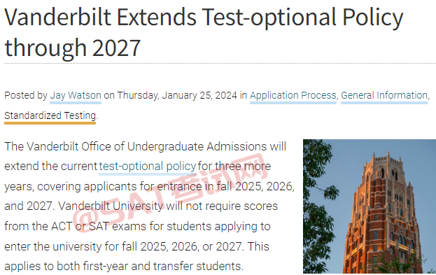 注意！康奈尔大学、范德堡大学官宣2025年秋季入学申请标化政策要求